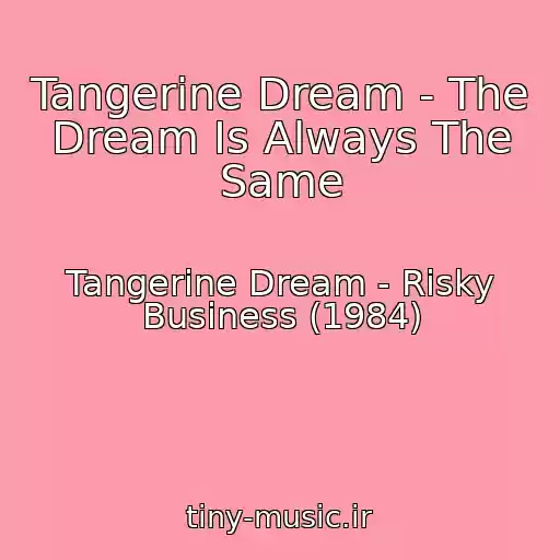 کاور آهنگ Tangerine Dream - The Dream Is Always The Same از Tangerine Dream - Risky Business (1984)