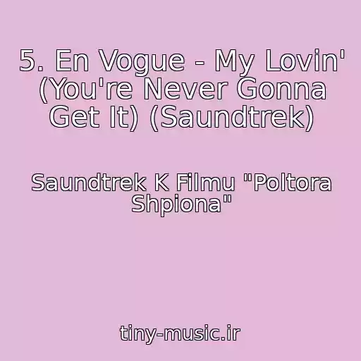 کاور آهنگ 5. En Vogue - My Lovin' (You're Never Gonna Get It) (Saundtrek) از Saundtrek K Filmu "Poltora Shpiona"