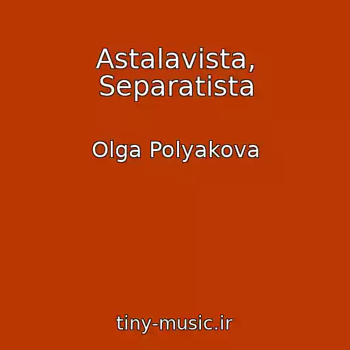 کاور آهنگ Astalavista, Separatista از Olga Polyakova