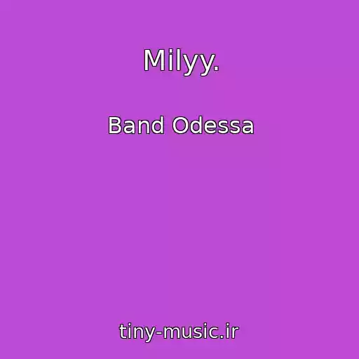 کاور آهنگ Milyy. از Band Odessa