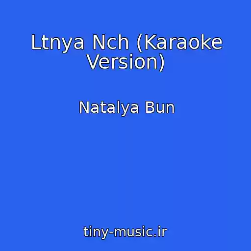 کاور آهنگ Ltnya Nch (Karaoke Version) از Natalya Bun