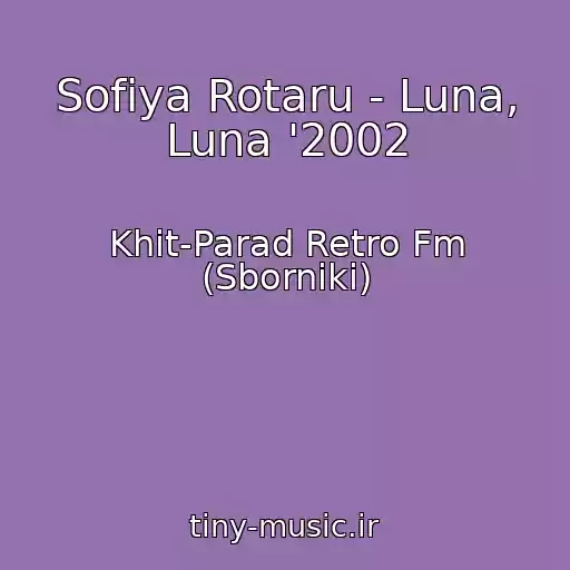 کاور آهنگ Sofiya Rotaru - Luna, Luna '2002 از Khit-Parad Retro Fm (Sborniki)