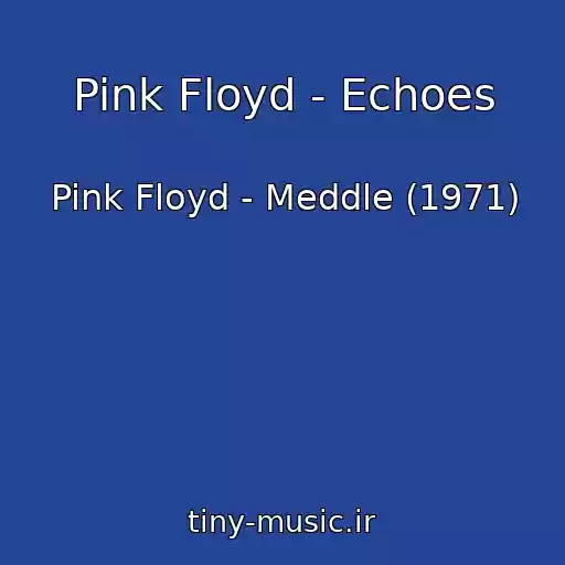 کاور آهنگ Pink Floyd - Echoes از Pink Floyd - Meddle (1971)