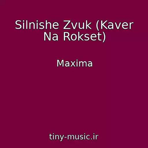 کاور آهنگ Silnіshe Zvuk (Kaver Na Rokset) از Maxima