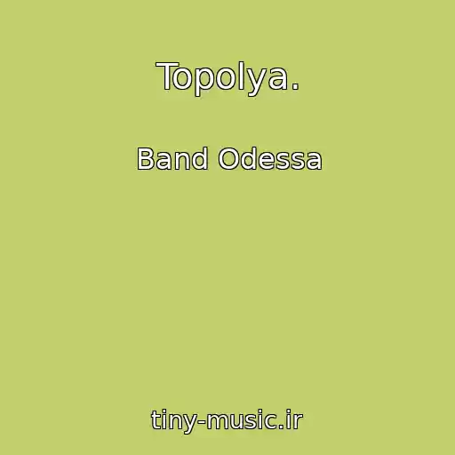 کاور آهنگ Topolya. از Band Odessa