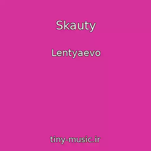 کاور آهنگ Skauty از Lentyaevo