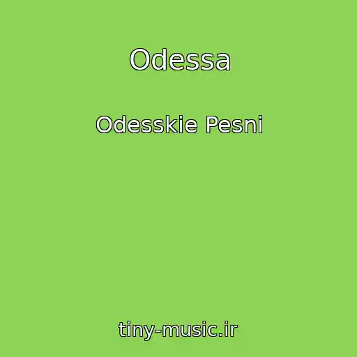 کاور آهنگ Odessa از Odesskie Pesni