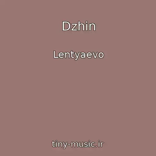 کاور آهنگ Dzhin از Lentyaevo