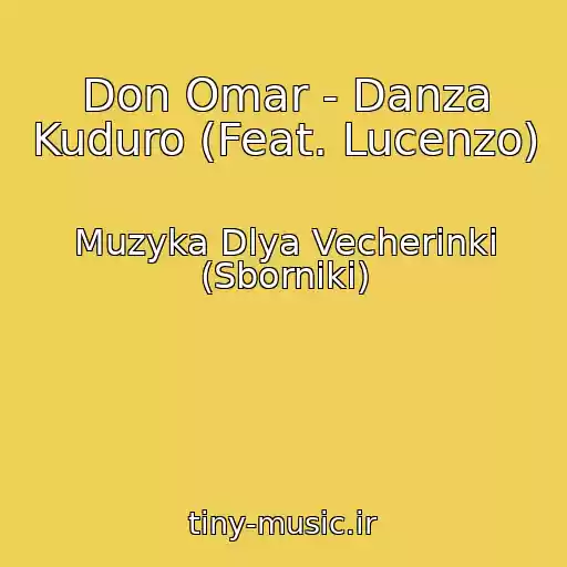 کاور آهنگ Don Omar - Danza Kuduro (Feat. Lucenzo) از Muzyka Dlya Vecherinki (Sborniki)