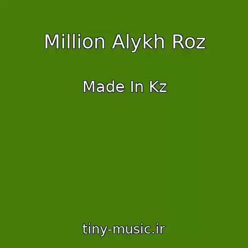 کاور آهنگ Million Alykh Roz از Made In Kz