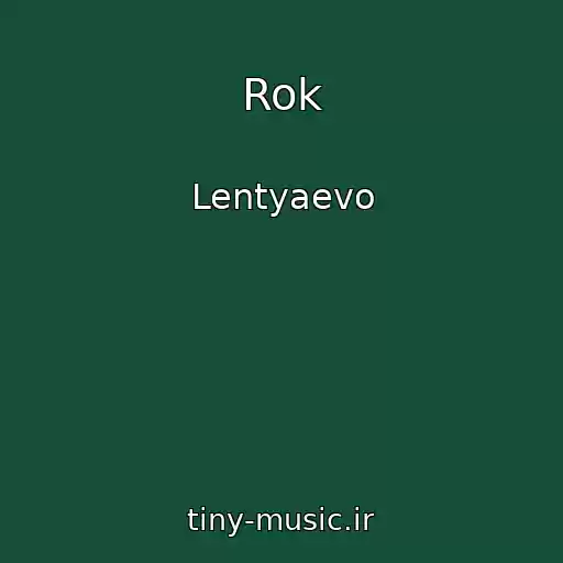 کاور آهنگ Rok از Lentyaevo