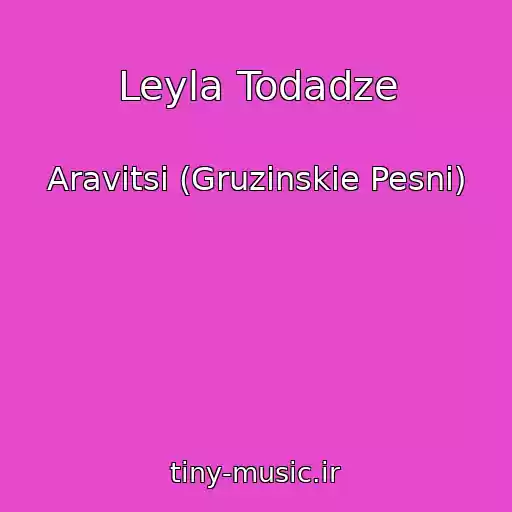 کاور آهنگ Leyla Todadze از Aravitsi (Gruzinskie Pesni)
