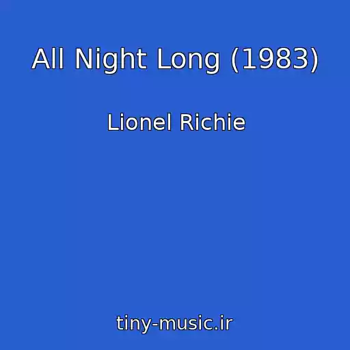 کاور آهنگ All Night Long (1983) از Lionel Richie