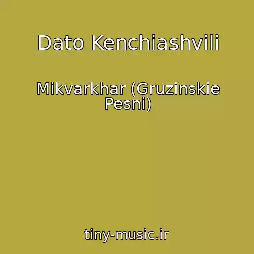 کاور آهنگ Dato Kenchiashvili از Mikvarkhar (Gruzinskie Pesni)