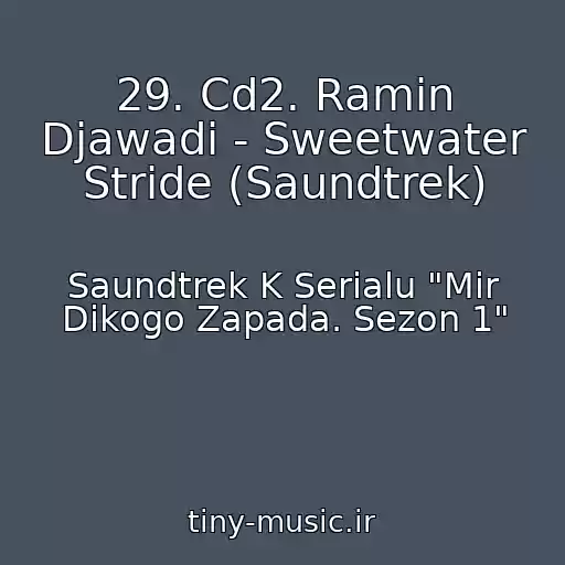 کاور آهنگ 29. Cd2. Ramin Djawadi - Sweetwater Stride (Saundtrek) از Saundtrek K Serialu "Mir Dikogo Zapada. Sezon 1"