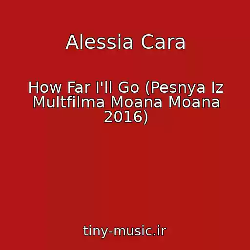 کاور آهنگ Alessia Cara از How Far I'll Go (Pesnya Iz Multfilma Moana Moana 2016)