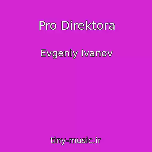 کاور آهنگ Pro Direktora از Evgeniy Ivanov