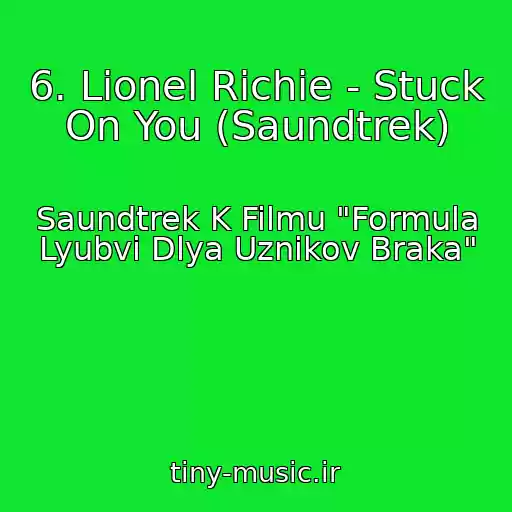 کاور آهنگ 6. Lionel Richie - Stuck On You (Saundtrek) از Saundtrek K Filmu "Formula Lyubvi Dlya Uznikov Braka"