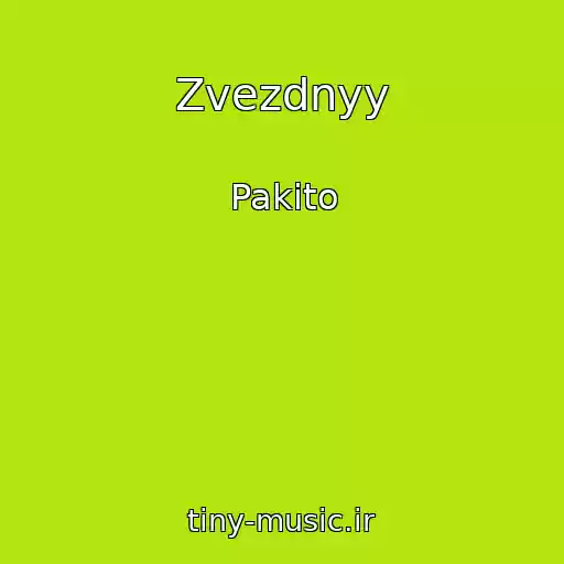 کاور آهنگ Zvezdnyy از Pakito