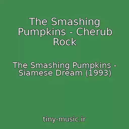 کاور آهنگ The Smashing Pumpkins - Cherub Rock از The Smashing Pumpkins - Siamese Dream (1993)