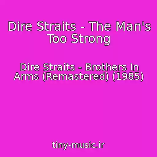 کاور آهنگ Dire Straits - The Man's Too Strong از Dire Straits - Brothers In Arms (Remastered) (1985)