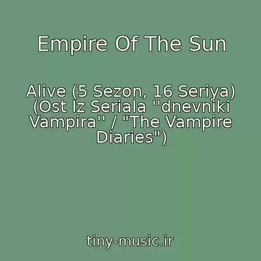 کاور آهنگ Empire Of The Sun از Alive (5 Sezon, 16 Seriya) (Ost Iz Seriala ''dnevniki Vampira'' / "The Vampire Diaries")