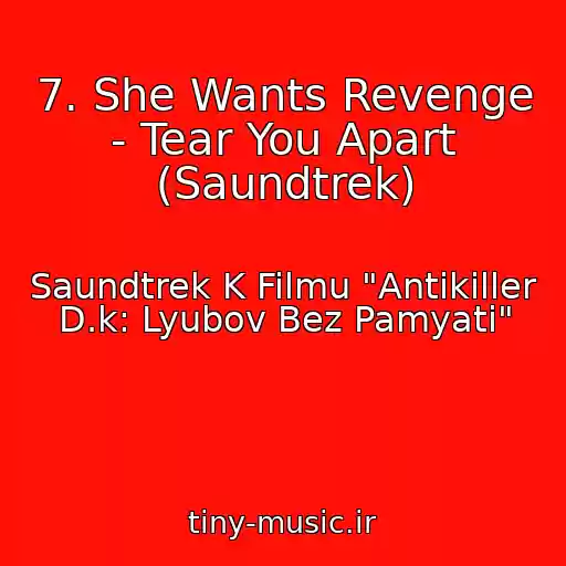 کاور آهنگ 7. She Wants Revenge - Tear You Apart (Saundtrek) از Saundtrek K Filmu "Antikiller D.k: Lyubov Bez Pamyati"