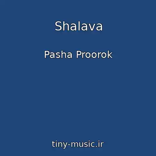 کاور آهنگ Shalava از Pasha Proorok