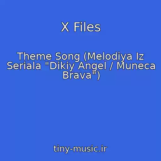 کاور آهنگ X Files از Theme Song (Melodiya Iz Seriala "Dikiy Angel / Muneca Brava")