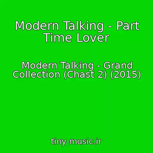 کاور آهنگ Modern Talking - Part Time Lover از Modern Talking - Grand Collection (Chast 2) (2015)