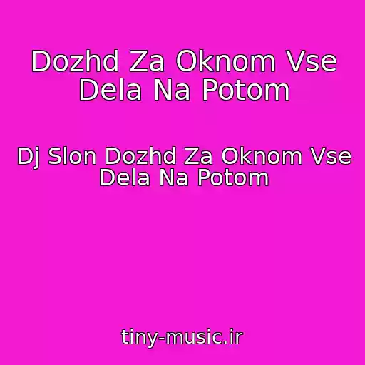 کاور آهنگ Dozhd Za Oknom Vse Dela Na Potom از Dj Slon Dozhd Za Oknom Vse Dela Na Potom