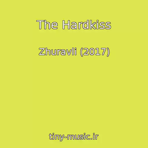 کاور آهنگ The Hardkiss از Zhuravlі (2017)
