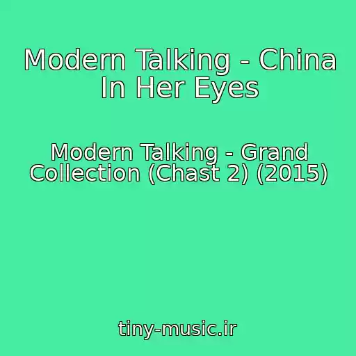 کاور آهنگ Modern Talking - China In Her Eyes از Modern Talking - Grand Collection (Chast 2) (2015)