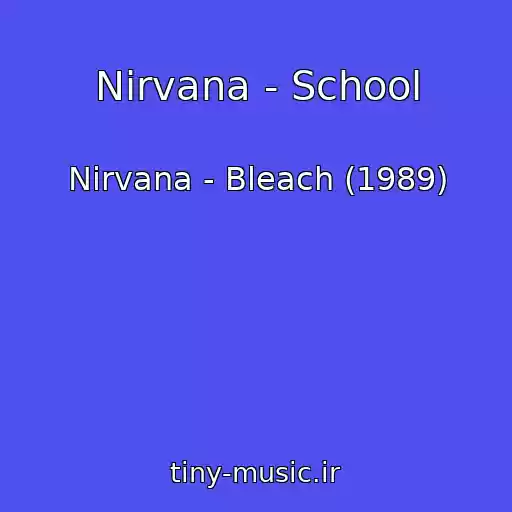 کاور آهنگ Nirvana - School از Nirvana - Bleach (1989)