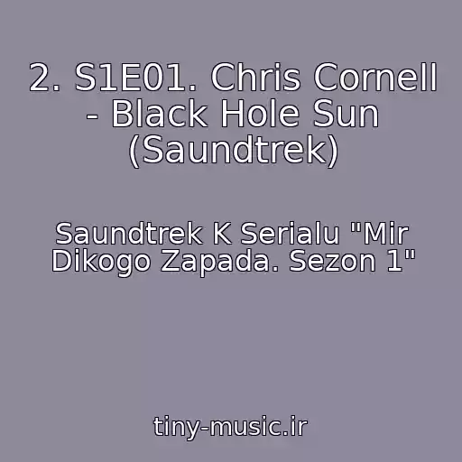کاور آهنگ 2. S1E01. Chris Cornell - Black Hole Sun (Saundtrek) از Saundtrek K Serialu "Mir Dikogo Zapada. Sezon 1"