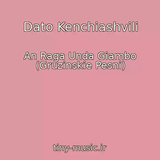 کاور آهنگ Dato Kenchiashvili از An Raga Unda Giambo (Gruzinskie Pesni)
