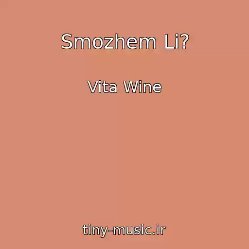 کاور آهنگ Smozhem Li? از Vita Wine
