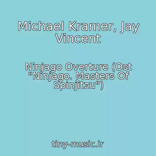 کاور آهنگ Michael Kramer, Jay Vincent از Ninjago Overture (Ost "Ninjago. Masters Of Spinjitzu")
