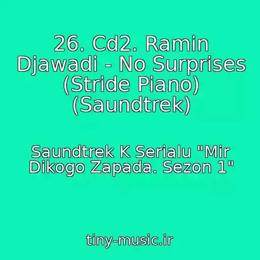 کاور آهنگ 26. Cd2. Ramin Djawadi - No Surprises (Stride Piano) (Saundtrek) از Saundtrek K Serialu "Mir Dikogo Zapada. Sezon 1"