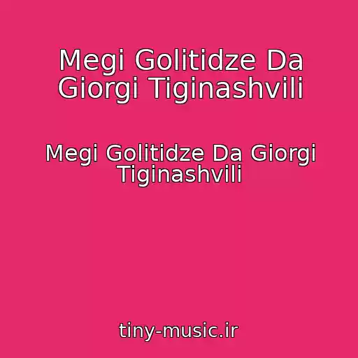 کاور آهنگ Megi Golitidze Da Giorgi Tiginashvili از Megi Golitidze Da Giorgi Tiginashvili