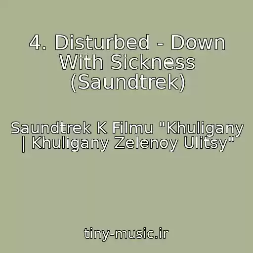 کاور آهنگ 4. Disturbed - Down With Sickness (Saundtrek) از Saundtrek K Filmu "Khuligany | Khuligany Zelenoy Ulitsy"