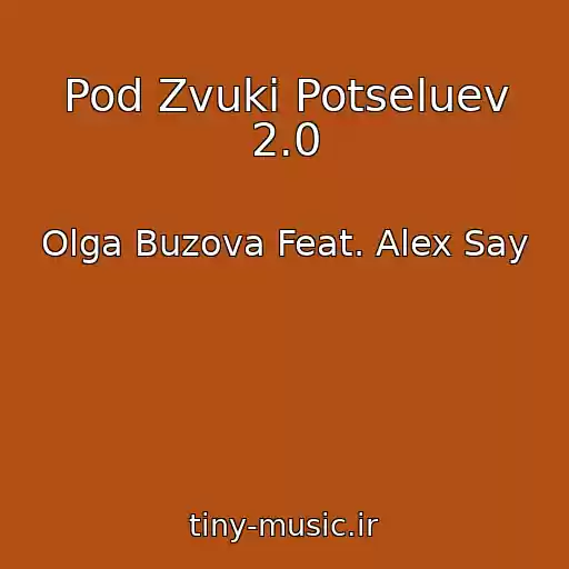 کاور آهنگ Pod Zvuki Potseluev 2.0 از Olga Buzova Feat. Alex Say