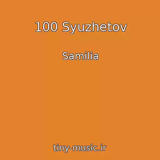 کاور آهنگ 100 Syuzhetov از Samilia