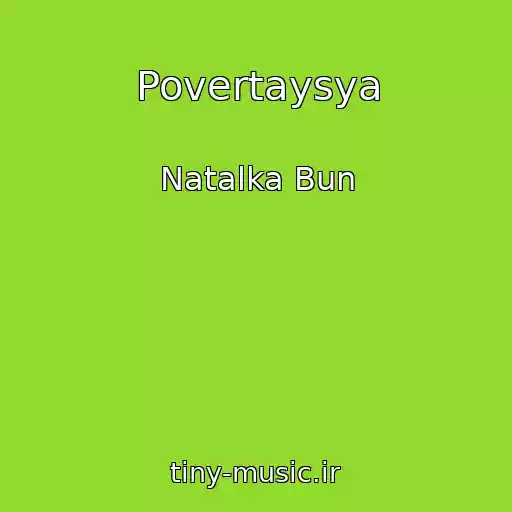 کاور آهنگ Povertaysya از Natalka Bun