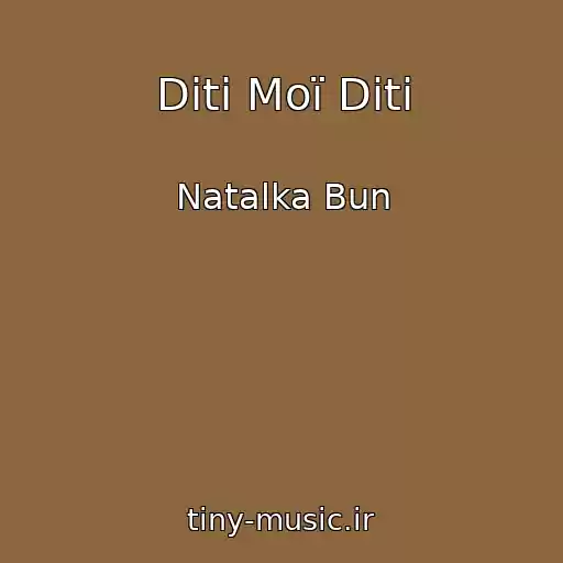 کاور آهنگ Dіti Moї Dіti از Natalka Bun