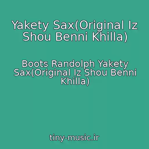 کاور آهنگ Yakety Sax(Original Iz Shou Benni Khilla) از Boots Randolph Yakety Sax(Original Iz Shou Benni Khilla)