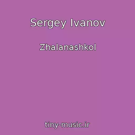کاور آهنگ Sergey Ivanov از Zhalanashkol