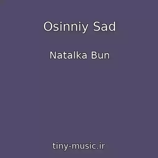 کاور آهنگ Osіnnіy Sad از Natalka Bun