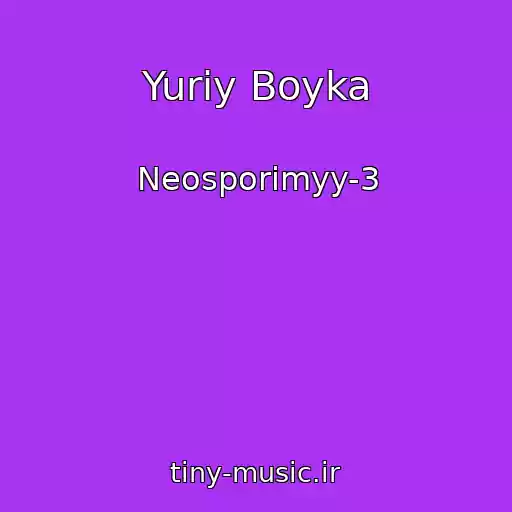 کاور آهنگ Yuriy Boyka از Neosporimyy-3