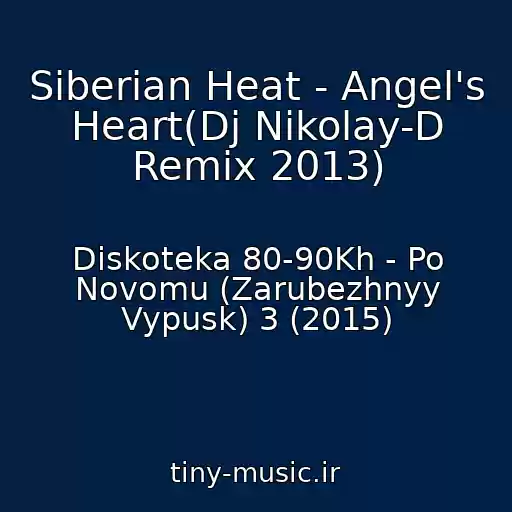 کاور آهنگ Siberian Heat - Angel's Heart(Dj Nikolay-D Remix 2013) از Diskoteka 80-90Kh - Po Novomu (Zarubezhnyy Vypusk) 3 (2015)